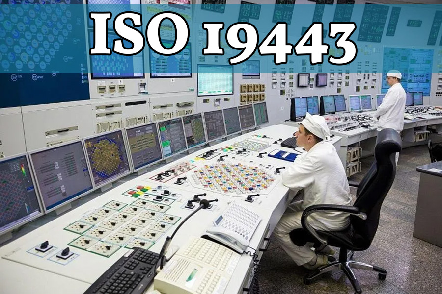 Требования стандарта ISO 19443:2018/ ГОСТ Р ISO 19443-2020. Специальные требования по применению ISO 9001:2015 организациями цепи поставок ядерного энергетического сектора, поставляющими продукцию и услуги, важные для ядерной безопасности. Организация и проведение внутреннего аудита с учетом риск-ориентированного подхода системы менеджмента (ISO 19443:2018, ISO 19011:2018 / СТБ ISO 19011-2021)